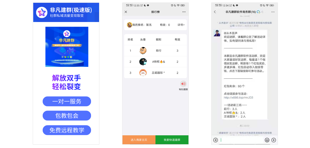 全网营销